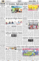 08_Bhadrak E