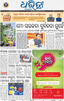 03_BBSR