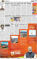 05_bbsr