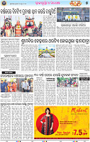 07_BBSR