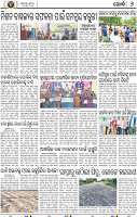 08_Khurdha (E)