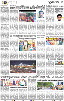08_Metro BBSR