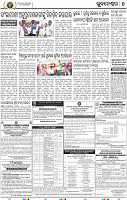 09_BBSR