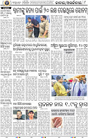 10_BBSR