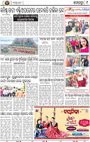 11_BBSR