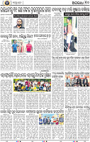 12_BBSR