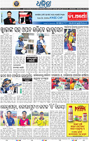 16_BBSR