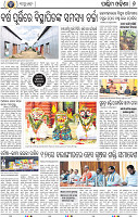 08 Balangir