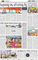 08 Baragarh