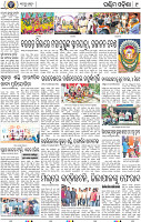11 Baragarh