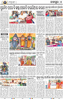 08_JAJPUR (E)