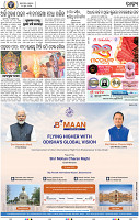 02_BBSR