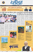 05_BBSR