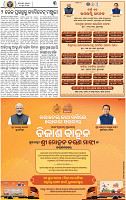 07_BBSR
