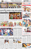 08_BBSR