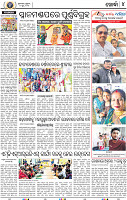 08_Khurdha