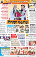 09_BBSR