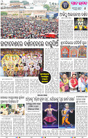 10_BBSR_E