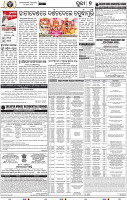 11_Metro Puri
