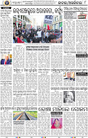 12_BBSR_NEW
