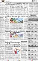 13_bbsr