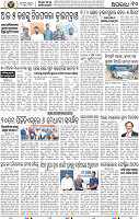 14_BBSR
