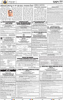 15_BBSR_New