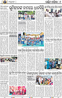 14(06 Baragarh)