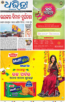 01_BBSR