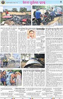 02_BBSR