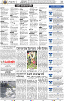 04_BBSR