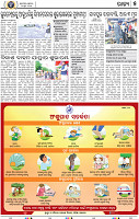 05_BBSR
