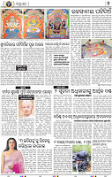 07_bbsr