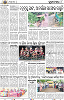 08_Metro BBSR
