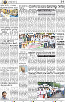 11_bbsr
