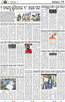 12_bbsr