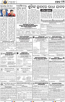 13_BBSR