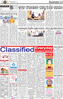 14_BBSR