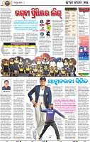 15_BBSR