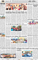 08 Balangir