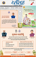 01_bbsr