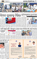 02_BBSR