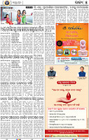 05_BBSR