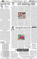 06_BBSR