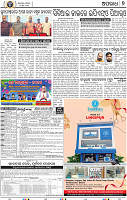 07_BBSR_New