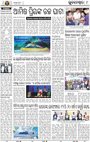08_BBSR