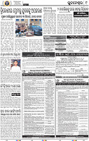 09_BBSR