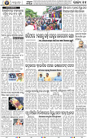 11_bbsr