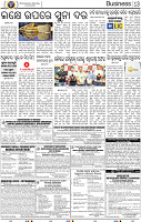 13_BBSR