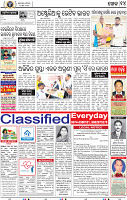 14_BBSR